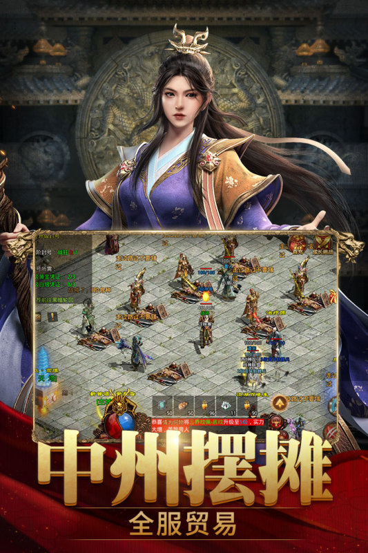 斩魔无双截图3