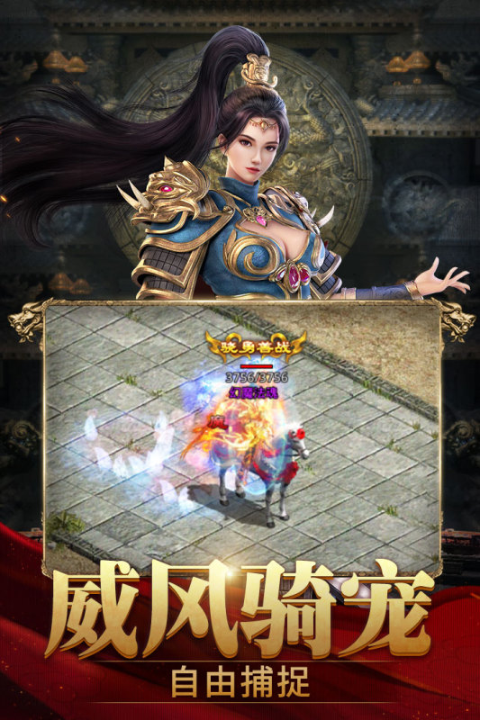 斩魔无双截图2