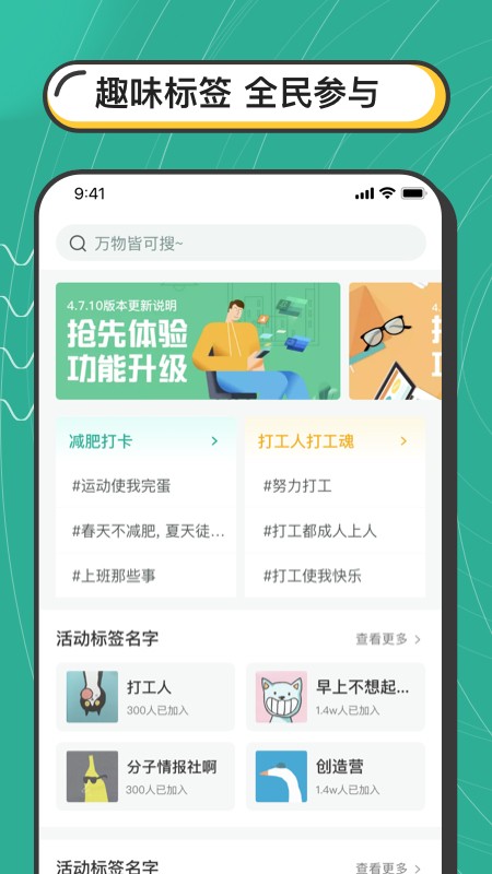 分子截图2