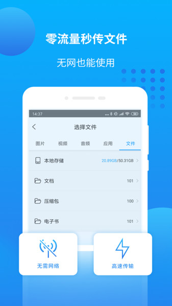 万能联播截图2