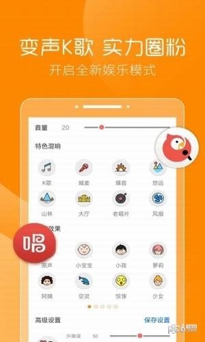 三小虎助手截图3