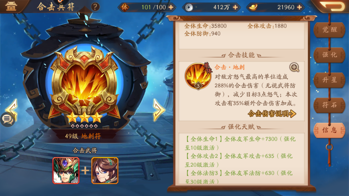 少年三国志2如何度过前期