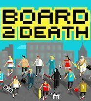 board2死亡