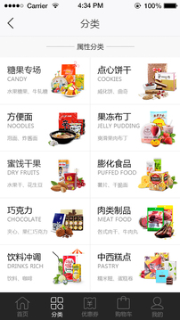 青品集截图2