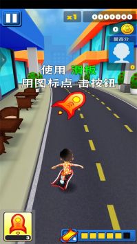 翻转跑酷截图3