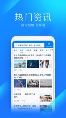 玩乐wifi截图3