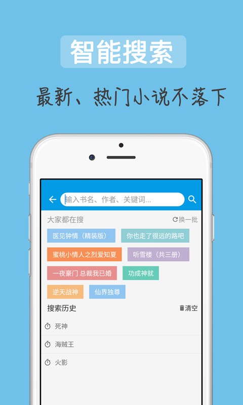 追书吧截图2