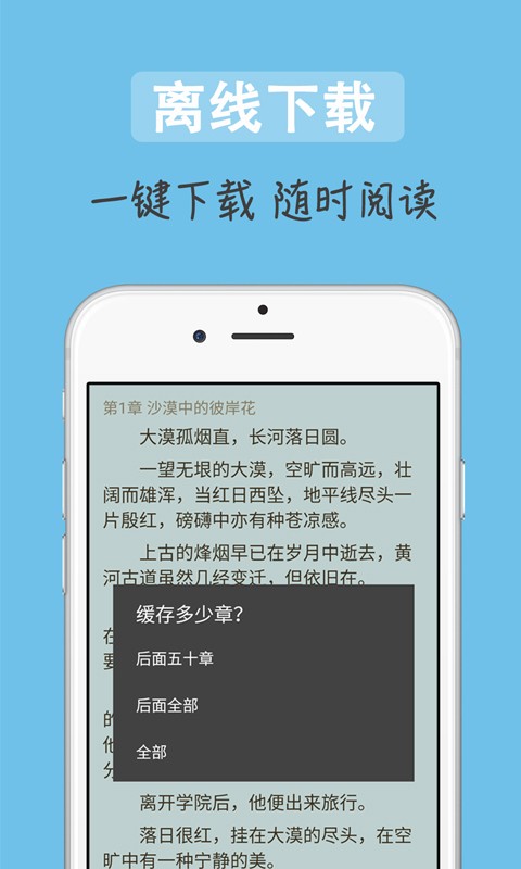 追书吧截图1