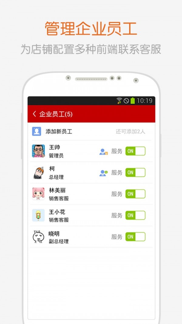 全球采购商户版截图2