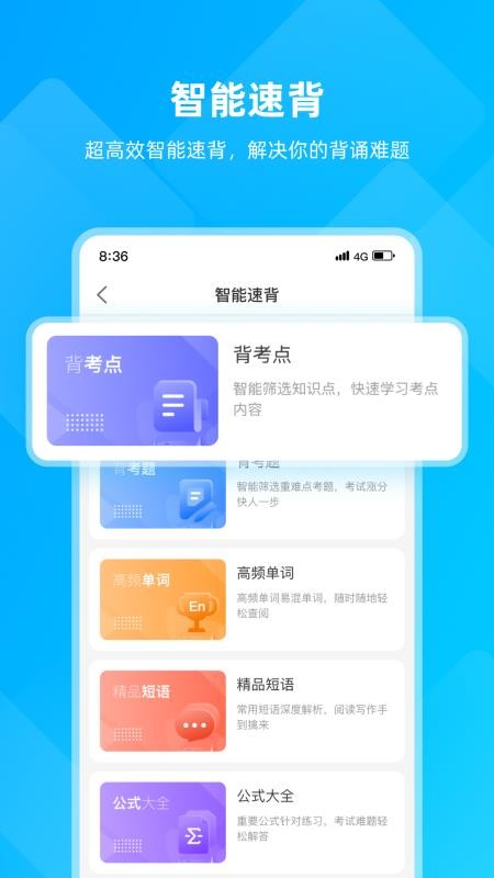 汇学邦截图1