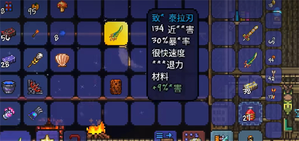 泰拉瑞亚神级武器有哪些