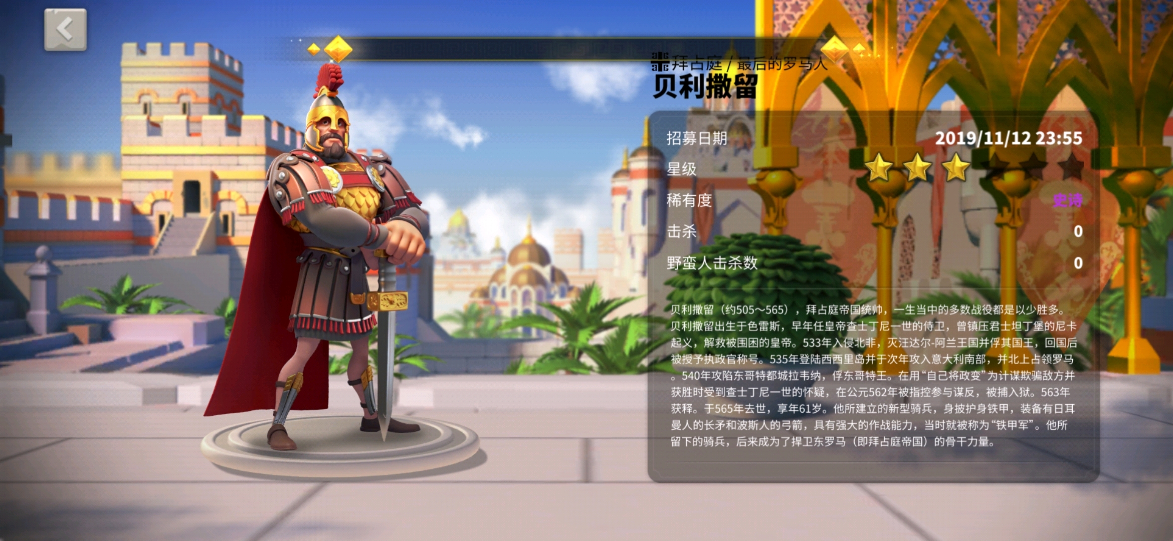 万国觉醒16阶段培养哪些英雄
