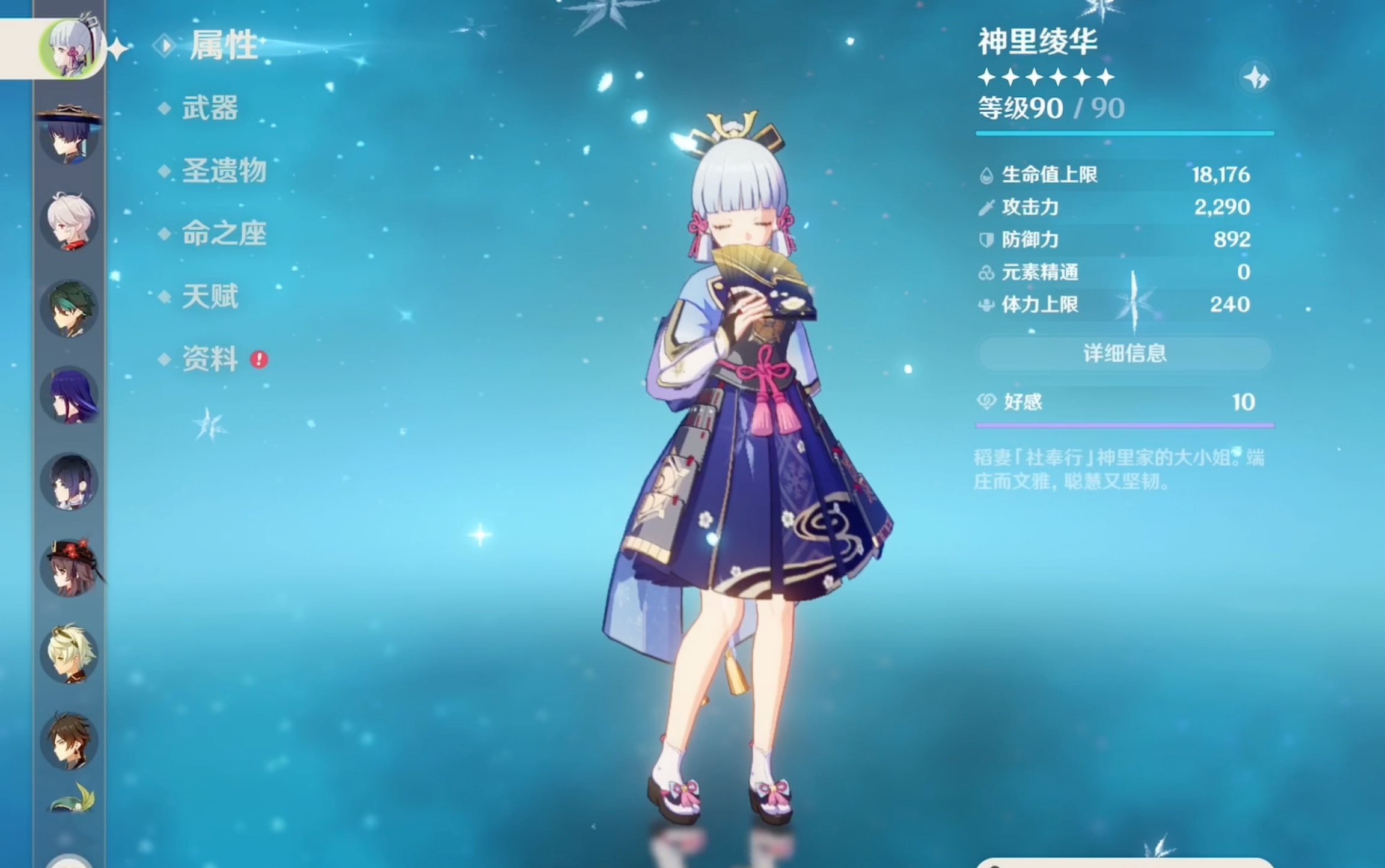 原神雷攻击怎么抵御