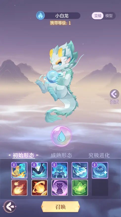 长安幻想神兽有哪些