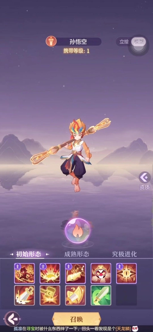 长安幻想神兽有哪些