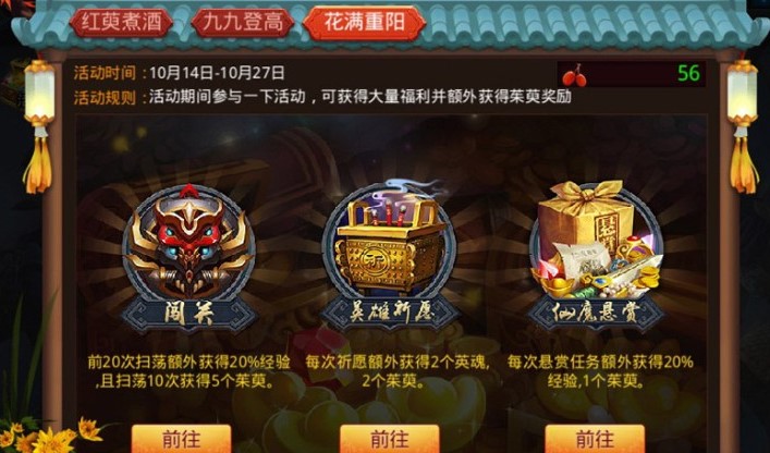 乱斗西游2怎么弄英魂