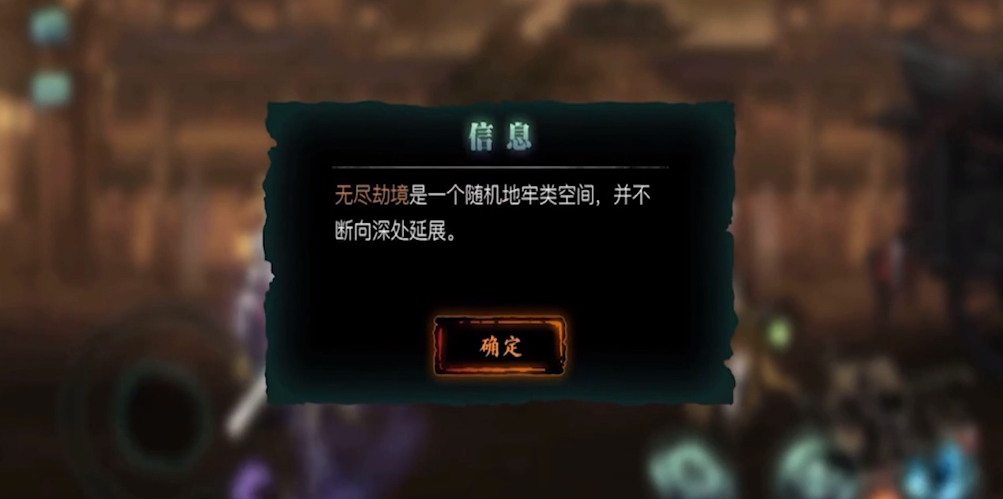 影之刃3沉静护腕哪里爆