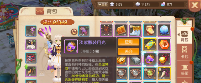 风之大陆转职纹章怎么转